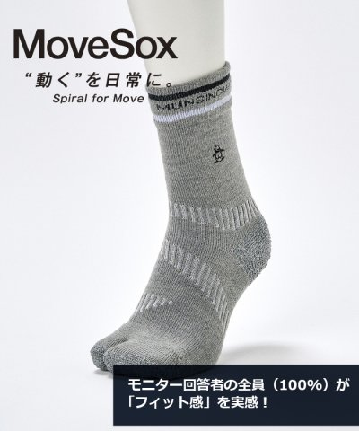 タビ型  MoveSox for golf