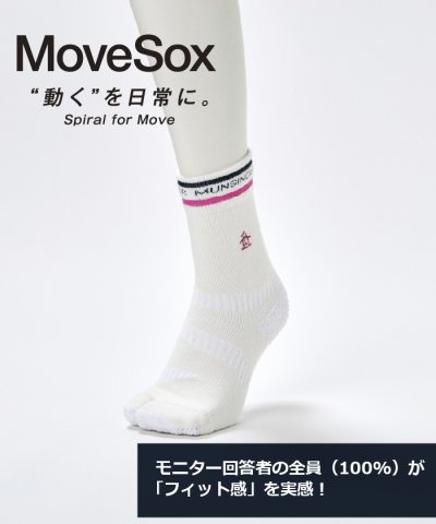 タビ型  MoveSox for golf