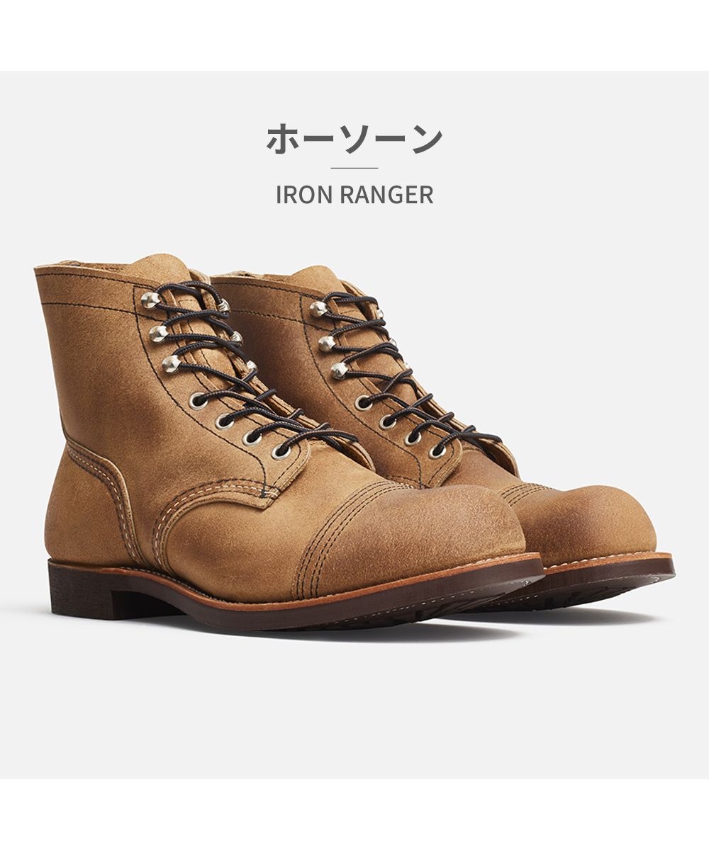 セール】レッドウィング RED WING メンズ アイアンレンジャー IRON 