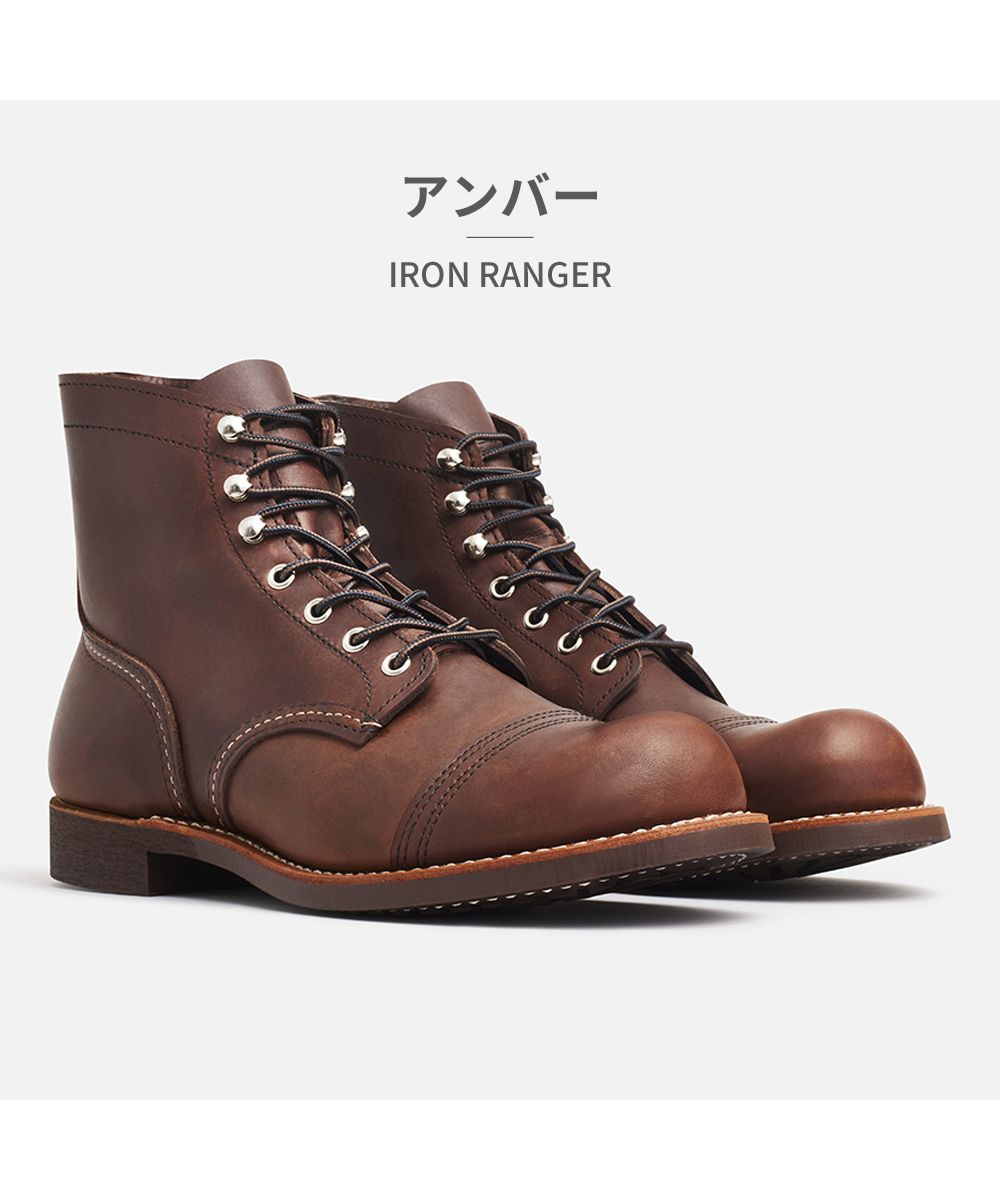 極美品 REDWING 8083 アイアンレンジャー 24cm 楽天市場】REDWING