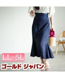 GOLD JAPAN(ゴールドジャパン)/ギャザー切り替えストレッチマーメイドスカート　大きいサイズ レディース ビッグサイズ/インディゴ