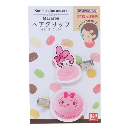 アレクサンドルドゥパリ マカロンクリップ 凄い