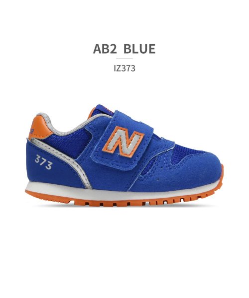 new balance(ニューバランス)/ニューバランス new balance キッズ IZ373 AA2 AB2 AH2 AJ2 AN2 AQ2 AR2 AT2 AU2 BA2 BB2 CA2 DA/ブルー系1