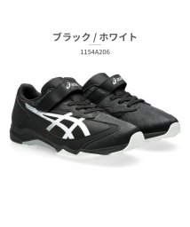 ASICS/アシックス asics キッズ 1154A206 レーザービーム LAZERBEAM 001 003 020 400 401 600/506627407