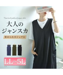 GOLD JAPAN/バックスリットフロントタックジャンパースカート　大きいサイズ レディース ビッグサイズ/506651530