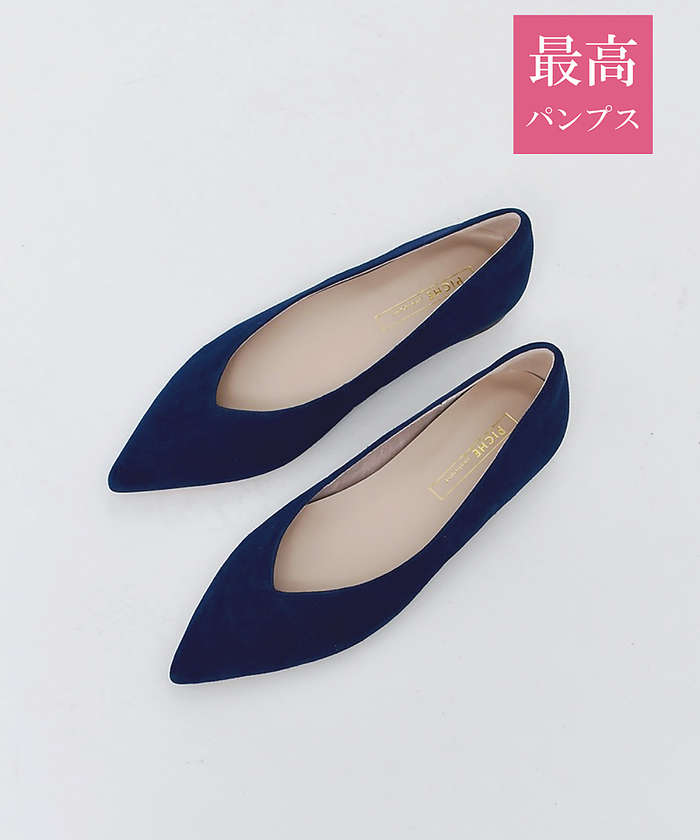 AuBANNISTER 【最高パンプス/1cmヒール】美脚×快適 ポインテッドフラットパンプス ネイビー 34 AuBANNISTER 【最高パンプス/1cmヒール】美脚×快適 ポインテッドフラットパンプス ネイビー 34
