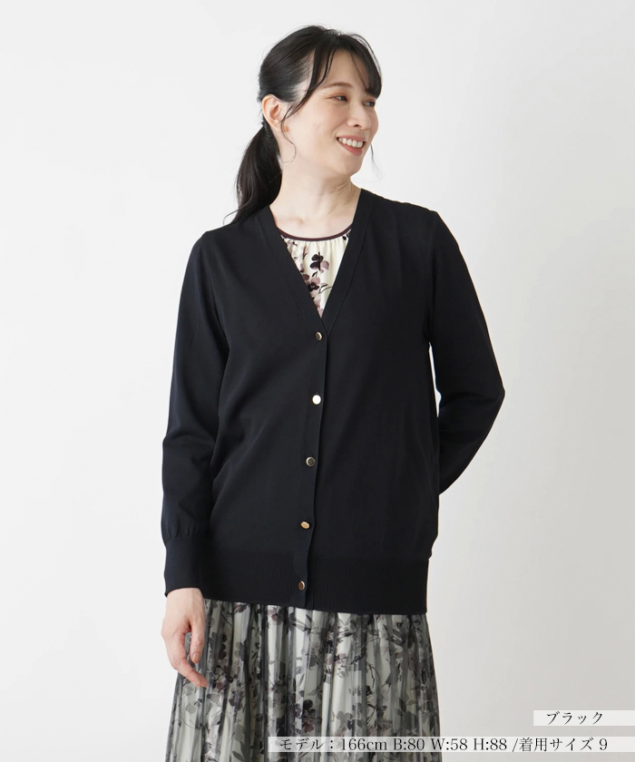 ブラック系｜カーディガン｜Leilian(レリアン)｜阪急百貨店公式