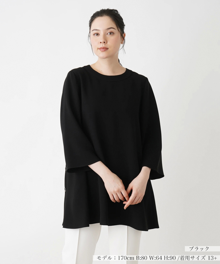 お値下げしました※レリアンプラスハウス13+洗えるチュニックブラウス