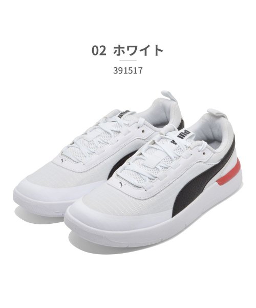 PUMA(PUMA)/プーマ PUMA ユニセックス 391517 ソフトライド アーチャー Softride Archer 02 06 07/ホワイト