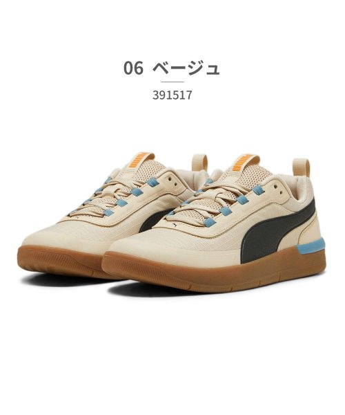 PUMA(PUMA)/プーマ PUMA ユニセックス 391517 ソフトライド アーチャー Softride Archer 02 06 07/ベージュ