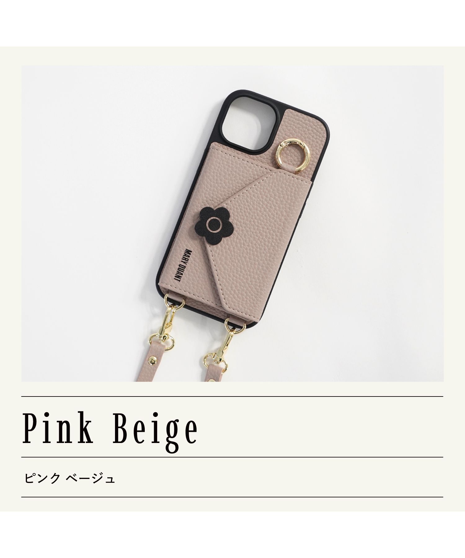 MARY QUANT マリークヮント iPhone15 iPhone14 iPhone13 スマホケース  