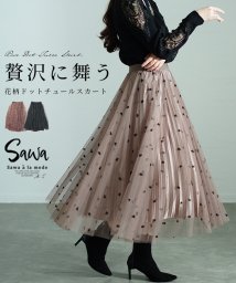 Sawa a la mode/贅沢を奏でるような花柄ドットチュールスカート　レディース 大人 上品/506784678