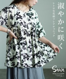 Sawa a la mode/大人な華やかさで着飾る花柄フレアチュニック　レディース 大人 上品/506784680