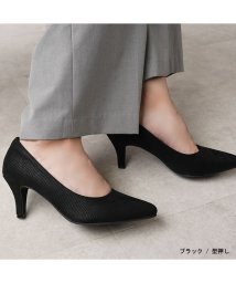 ALETTA/アレッタ ALETTA 究極のプレーンパンプス【7cmヒール/ポインテッドトウ】外反気味 甲高幅広さんの悩み解決 痛くないパンプス 走れる 小さいサイズ 大きい/501556899