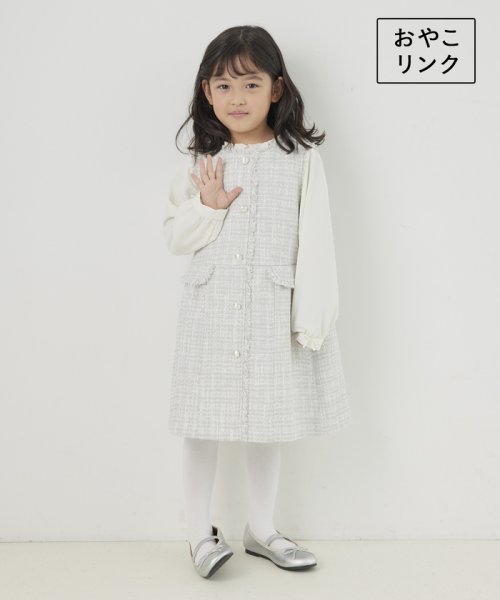 ROPE' PICNIC　KIDS(ロぺピクニックキッズ)/【KIDS】ツイードジャンパースカート/リンクコーデ・WEB限定サイズ:110cm/ライトグレー（08）