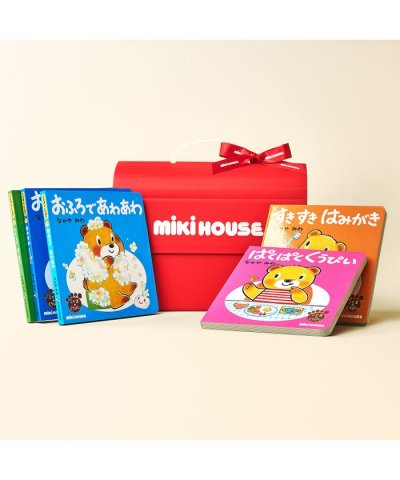 くうぴい絵本ギフトセット【BOX付き】