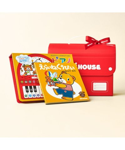 おんがくえほん ピアノギフトセット【BOX付き】