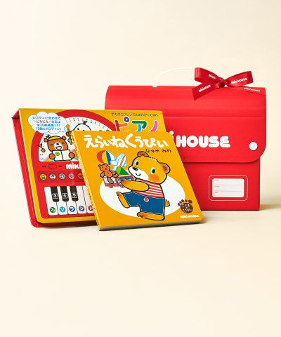 おんがくえほん ピアノギフトセット【BOX付き】