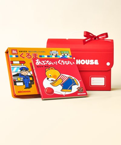 おしごと絵本くるまギフトセット【BOX付き】