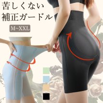 nijibra/ニジブラ nijibra 一枚で履ける極薄シームレス補正ガードル 苦しくない補正インナー 補正下着 便利な羽根つきクロッチあり 韓国ファッション ハイウエスト /506888605