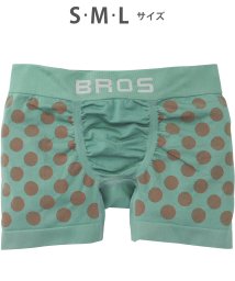 BROS by WACOALMEN/ブロス バイ ワコールメン BROS by WACOAL MEN ボクサーパンツ 【EVERYDAY BOXER】 吸汗速乾 立体成型 前閉じ 【返品不可商品】/506894590