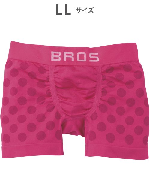 BROS by WACOALMEN(ブロス　バイ　ワコールメン)/ブロス バイ ワコールメン BROS by WACOAL MEN ボクサーパンツ 【EVERYDAY BOXER】 吸汗速乾 立体成型 前閉じ 【返品不可商品】/その他系3