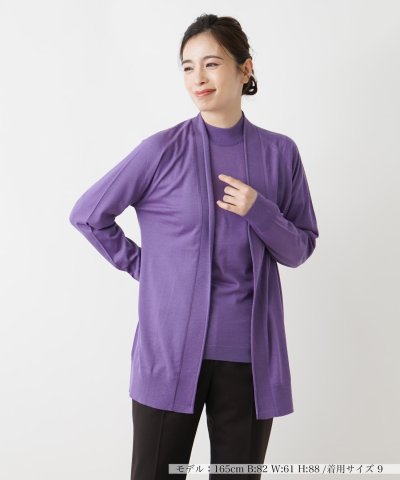 パープル系｜カーディガン｜Leilian(レリアン)｜阪急百貨店公式通販  