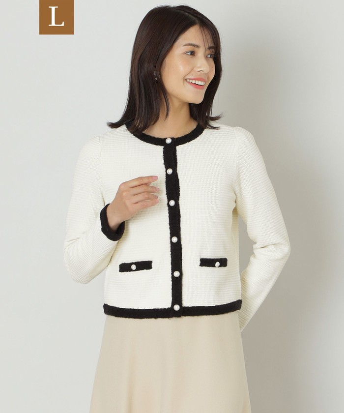 公式】TO BE CHIC(トゥービーシック)のファッション通販 - SANYO