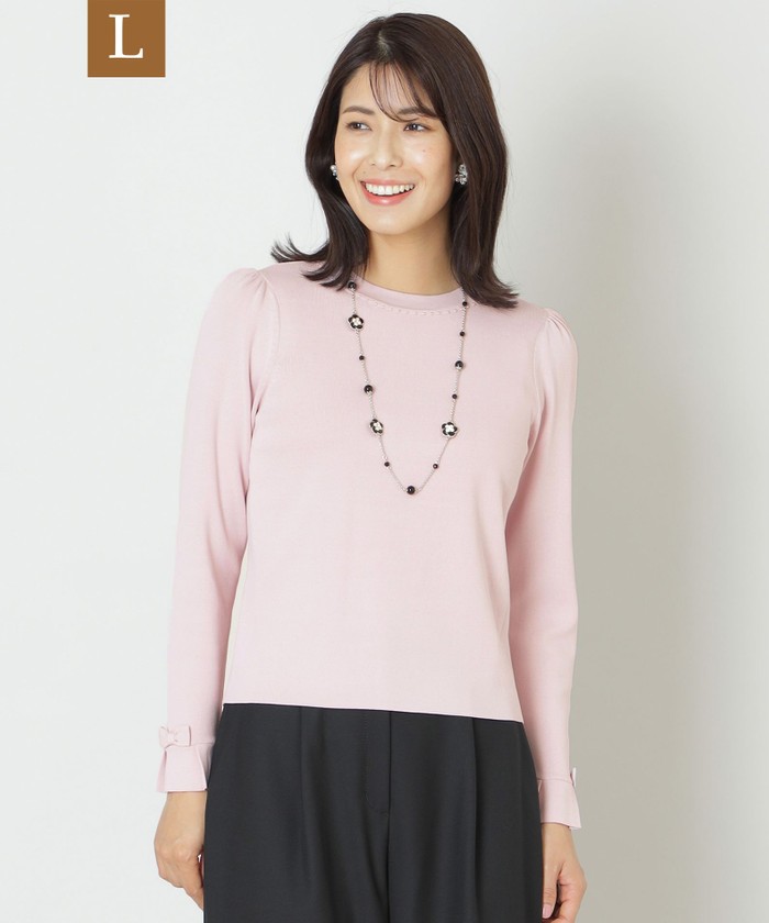 ピンク系｜ニット・セーター｜TO BE CHIC(Lサイズ)(トゥー ビー シック