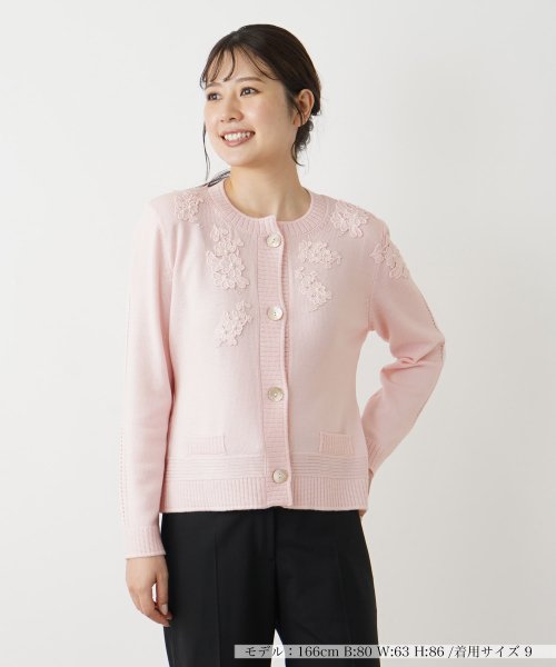 カーディガン【CORSINI & PROTI 】(506858804)｜阪急百貨店公式通販 
