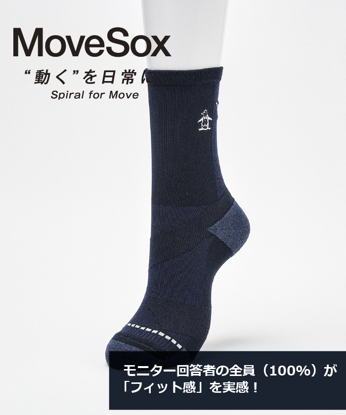 Munsingwear(ings) マンシングウェア Munsingwear ミドル丈 メッシュ編み MoveSox ネイビー 25-27 Munsingwear(ings) マンシングウェア Munsingwear ミドル丈 メッシュ編み MoveSox ネイビー 25-27