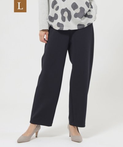 【L】【シーズンレスに活躍！】【マシンウォッシャブル】ダンボールニットカーブパン