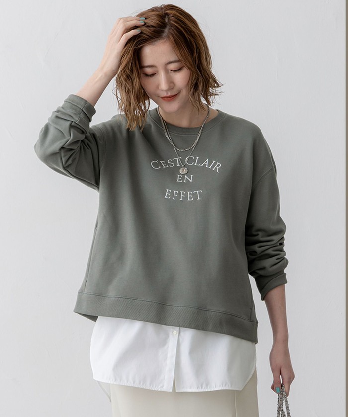 グリーン系｜カットソー・Tシャツ｜23区 (Lサイズ)(ニジュウ
