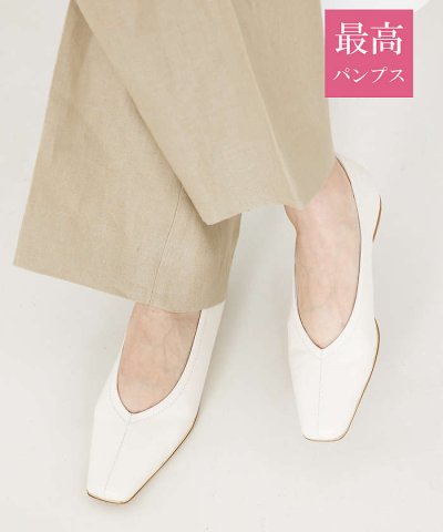 【最高パンプス/1cmヒール】美脚×快適 パンプス