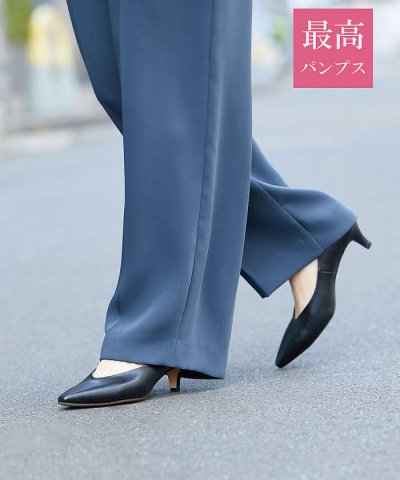 【最高パンプス/5cmヒール】美脚×快適 パンプス