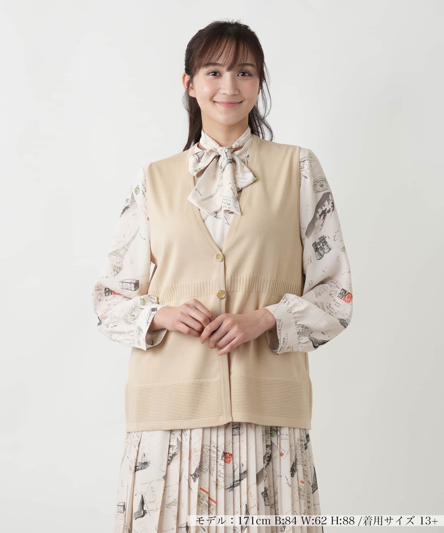 レリアンプラスハウス ベージュ 13＋ ニットベスト ジレ レリアンプラスハウス ベージュ 13＋ ニットベスト ジレ