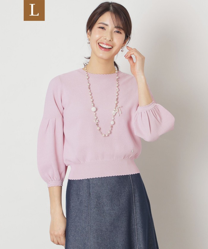 ピンク系｜ニット・セーター｜TO BE CHIC(Lサイズ)(トゥー ビー シック