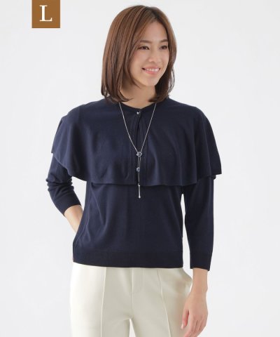 【L】【ウォッシャブル】ファインゲージケープ付ニットプルオーバー