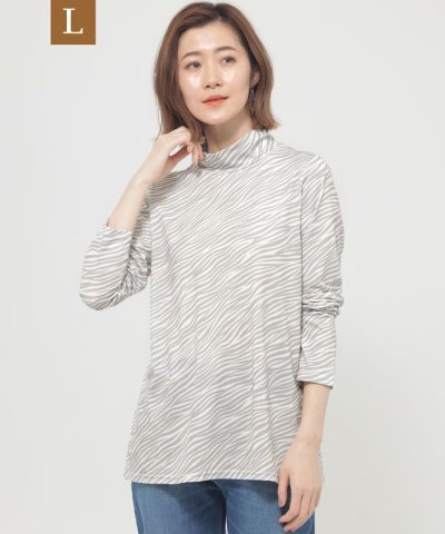 【L】【ウォッシャブル】ゼブラプリントハイネックカットソー