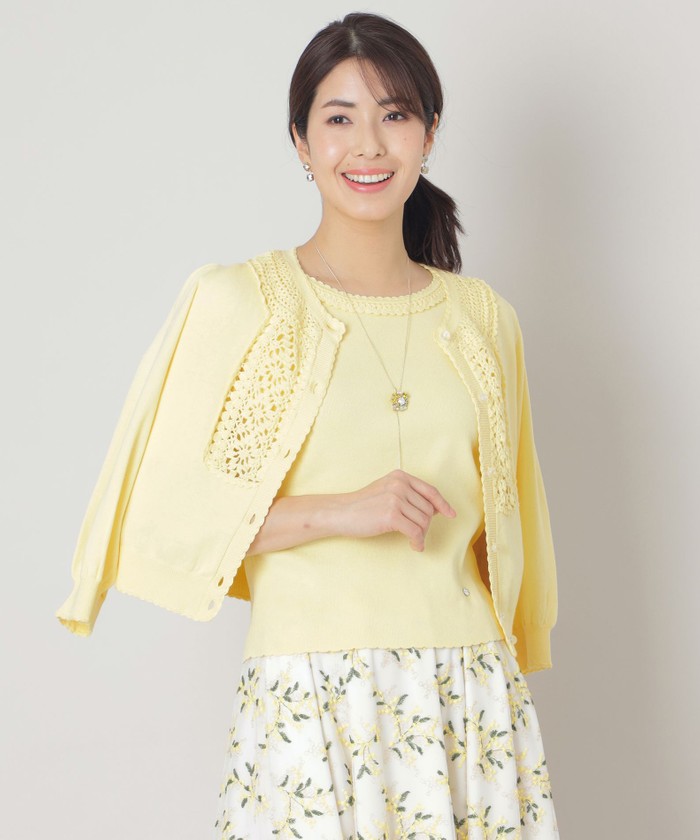 イエロー系｜ニット・セーター｜TO BE CHIC(トゥー ビー シック