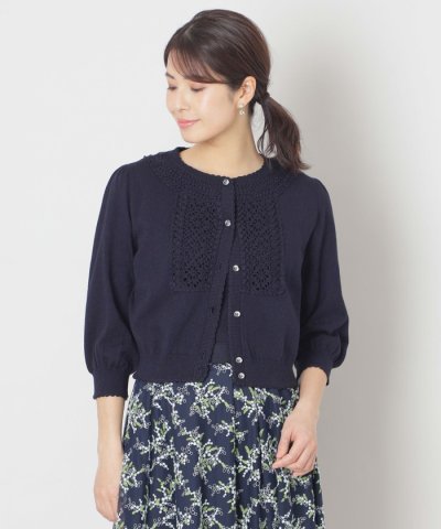 クロシェ編み カーディガン