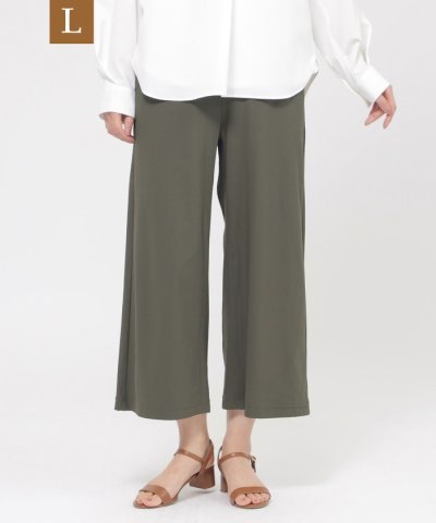 【L】【接触冷感】【UVカット】【ウォッシャブル】メリルハイテンションワイドパン