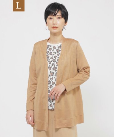 【L】【接触冷感】【ウォッシャブル】リヨセルジャージ―カーディガン