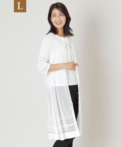 【L】透かし編み ロングカーディガン