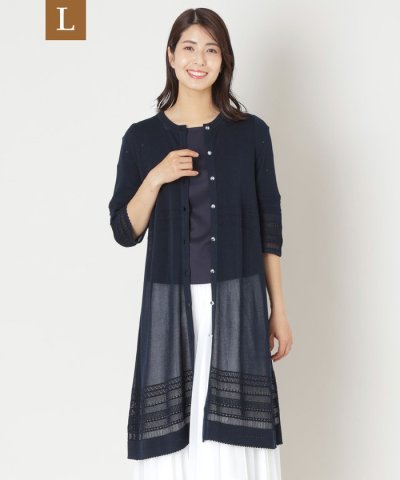 【L】透かし編み ロングカーディガン