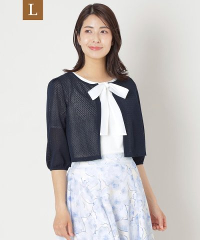 【L】アイレット透かし編み ニットボレロ