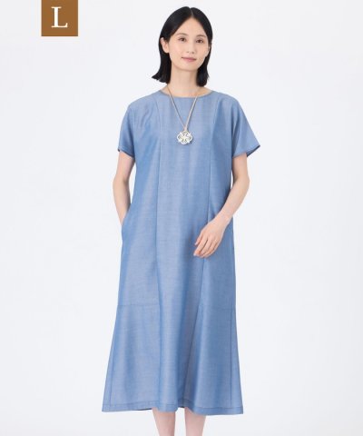 【L】【ウォッシャブル】シャルマンダンガリーワンピース