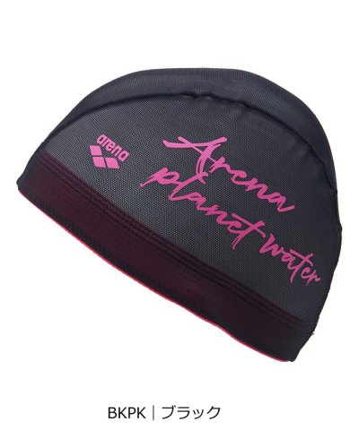 アリーナ arena メッシュキャップ｜公式大会不可【返品不可商品】