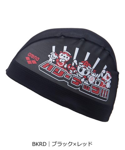 アリーナ arena メッシュキャップ｜公式大会可【返品不可商品】