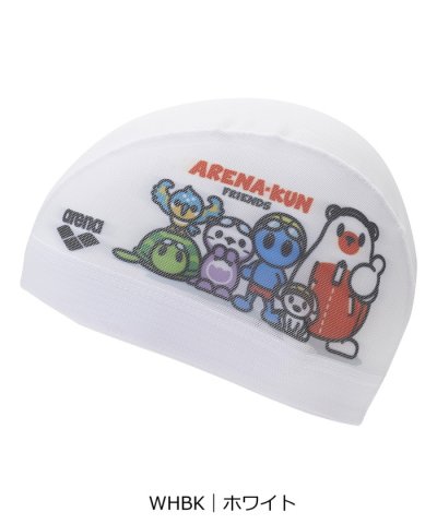 アリーナ arena シリコーンキャップ｜公式大会可【返品不可商品】